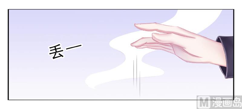 第1话 要让你陪葬！-第1话