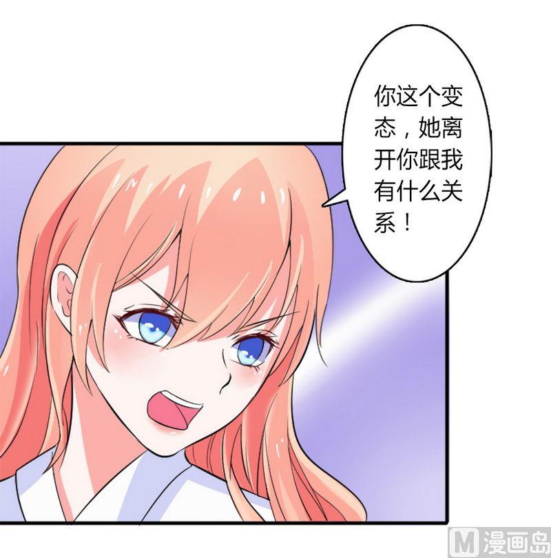 第11话 报复开始-第11话