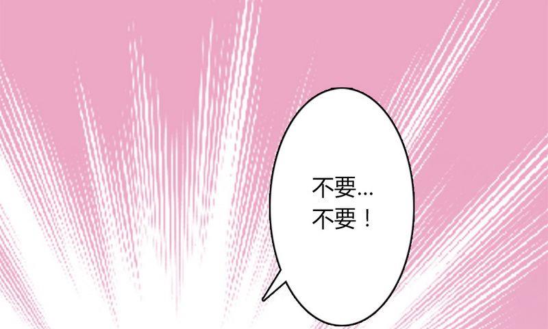 第11话 报复开始-第11话