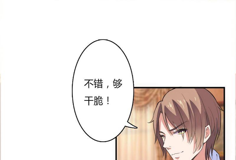 第11话 报复开始-第11话