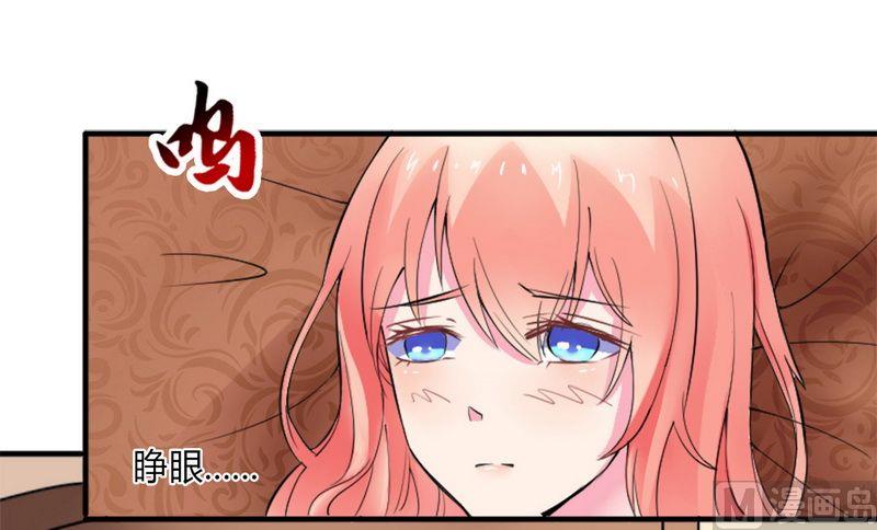 第11话 报复开始-第11话
