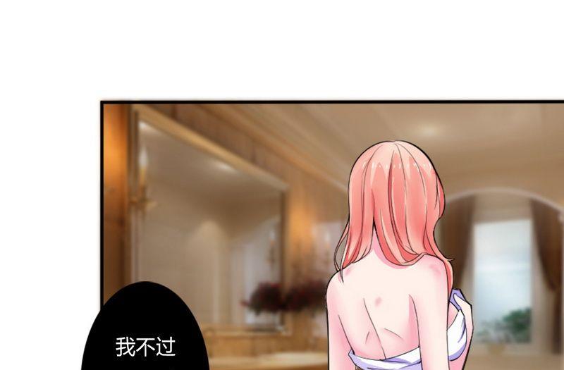 第11话 报复开始-第11话