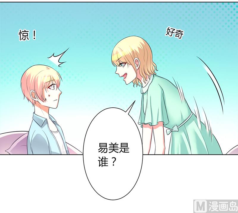第101话 做饭给你吃-第101话