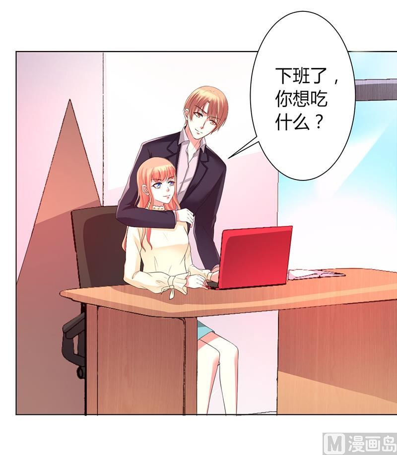 第101话 做饭给你吃-第101话