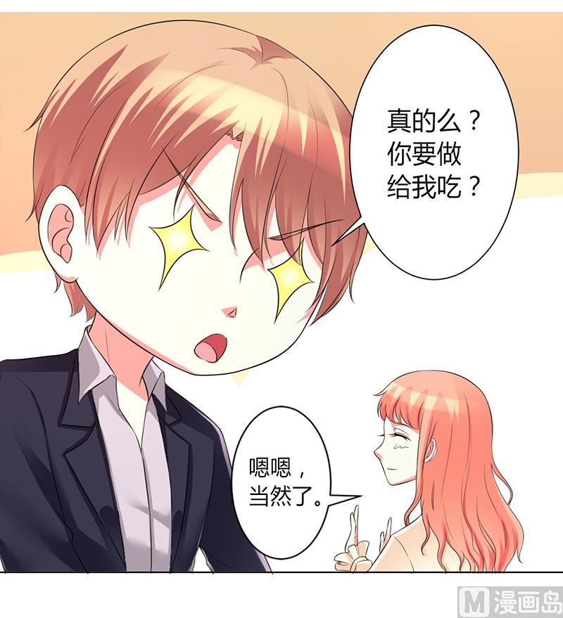第101话 做饭给你吃-第101话