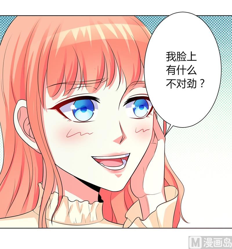 第101话 做饭给你吃-第101话