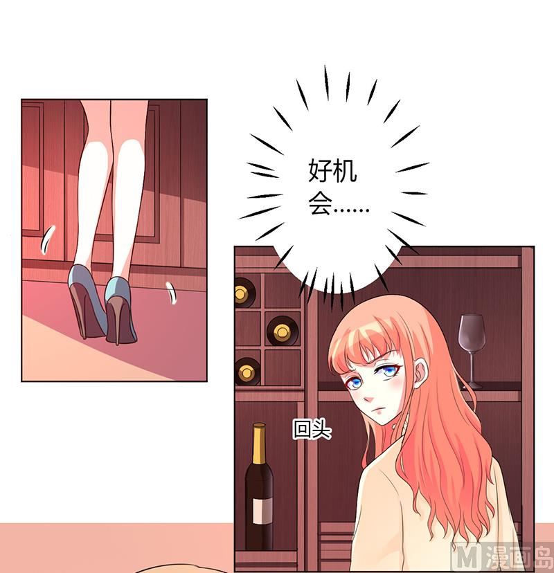 第101话 做饭给你吃-第101话