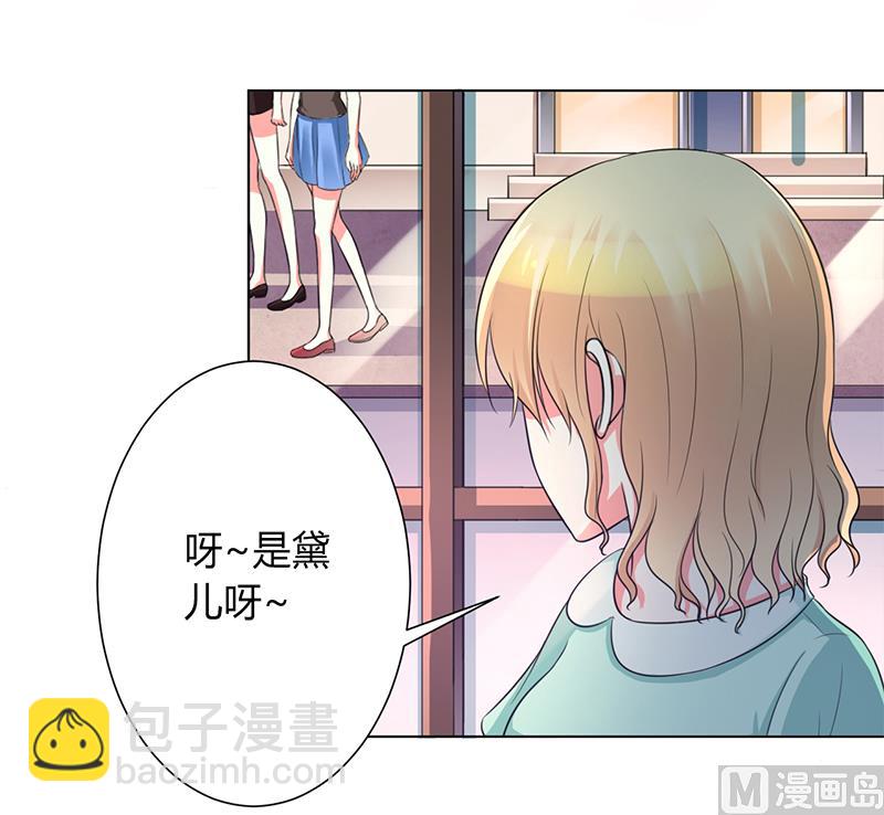 第101话 做饭给你吃-第101话