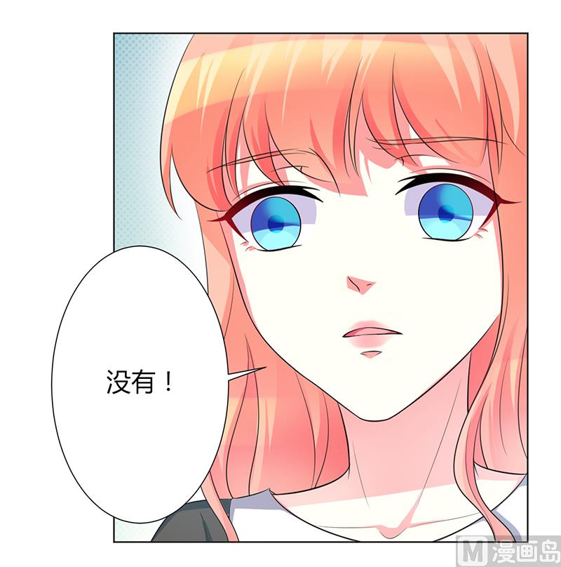 第103话 我帮你赢他-第103话