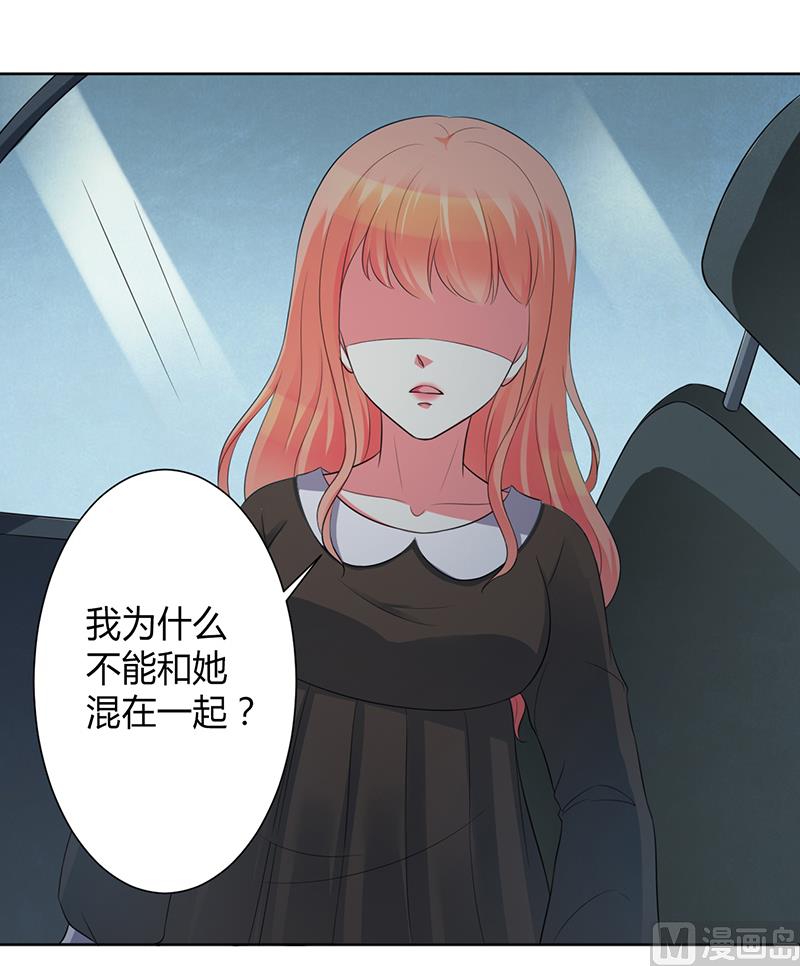 第103话 我帮你赢他-第103话