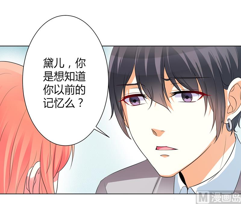 第103话 我帮你赢他-第103话