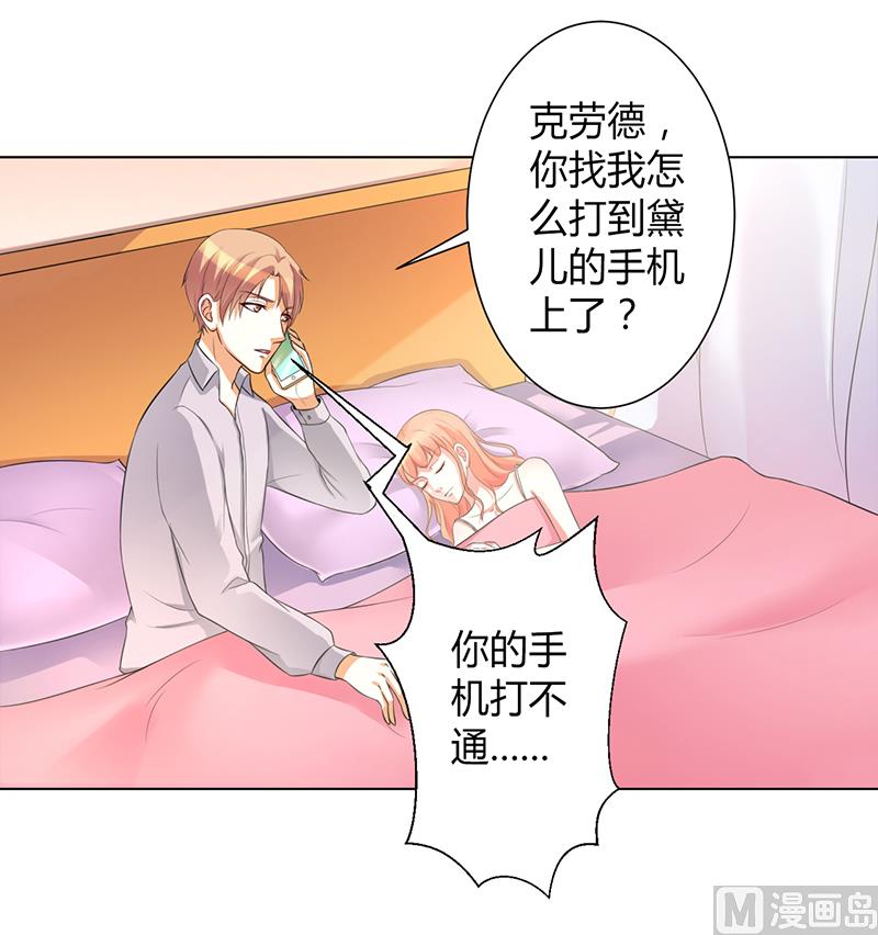 第103话 我帮你赢他-第103话