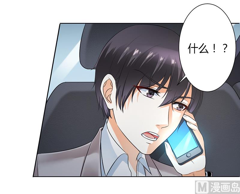 第103话 我帮你赢他-第103话