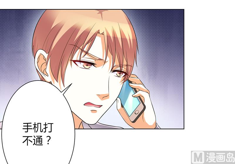 第103话 我帮你赢他-第103话
