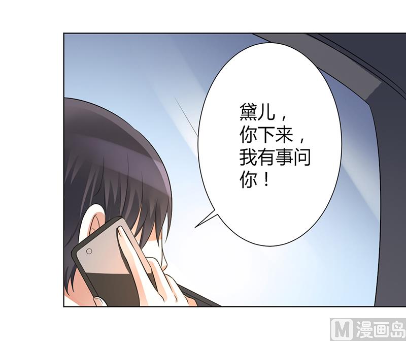 第103话 我帮你赢他-第103话