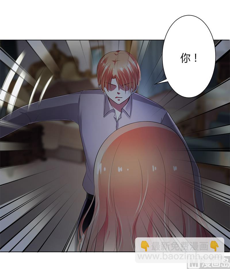 第105话 你们都是骗子-第105话