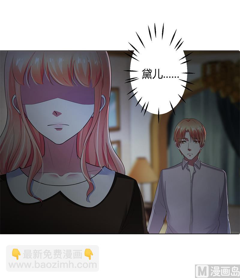 第105话 你们都是骗子-第105话