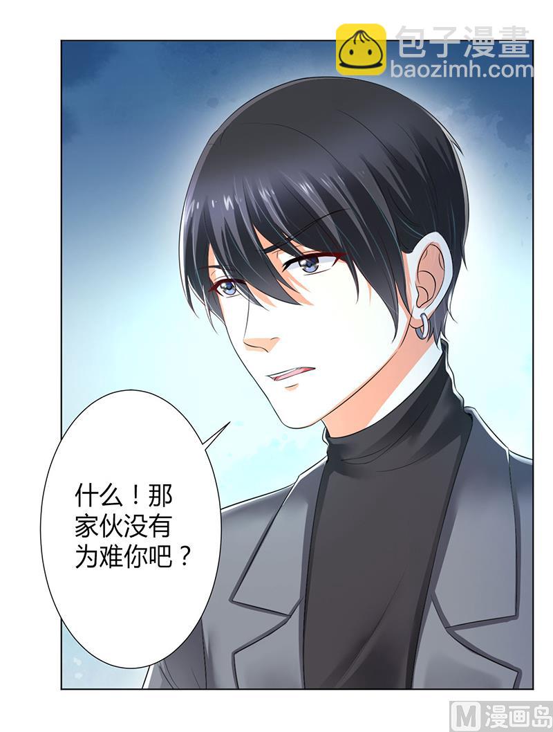 第105话 你们都是骗子-第105话