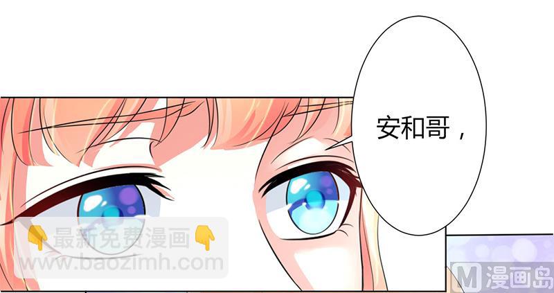 第105话 你们都是骗子-第105话