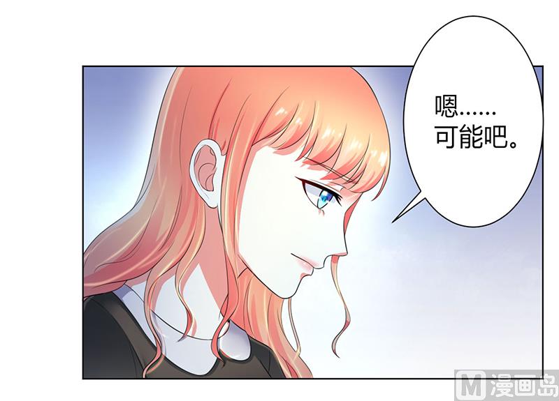第105话 你们都是骗子-第105话