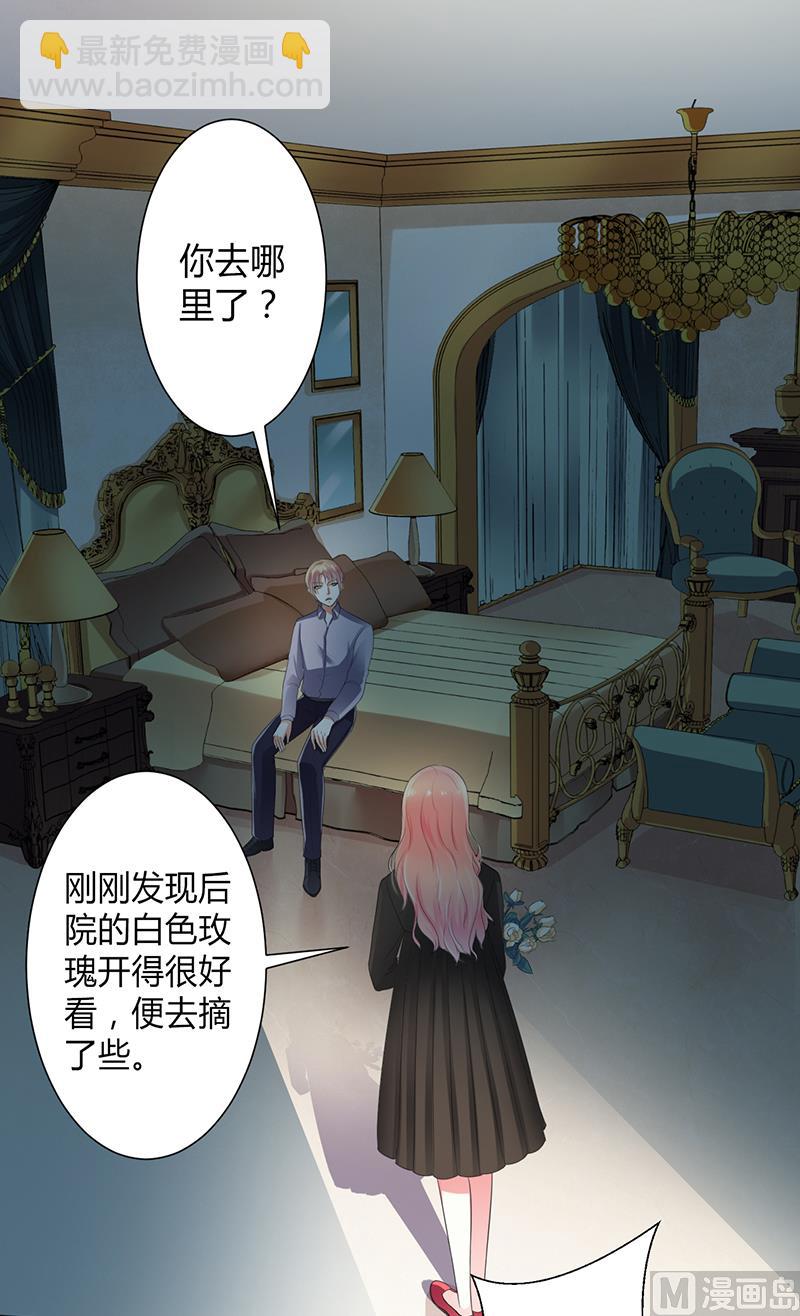 第105话 你们都是骗子-第105话
