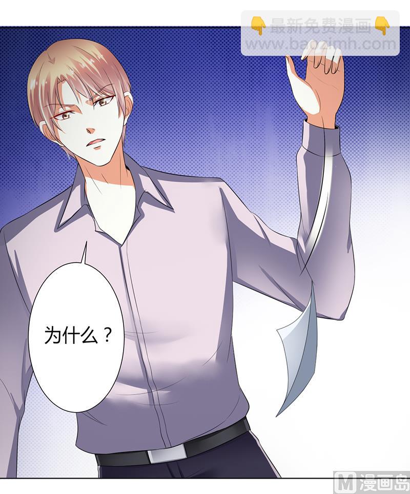 第105话 你们都是骗子-第105话