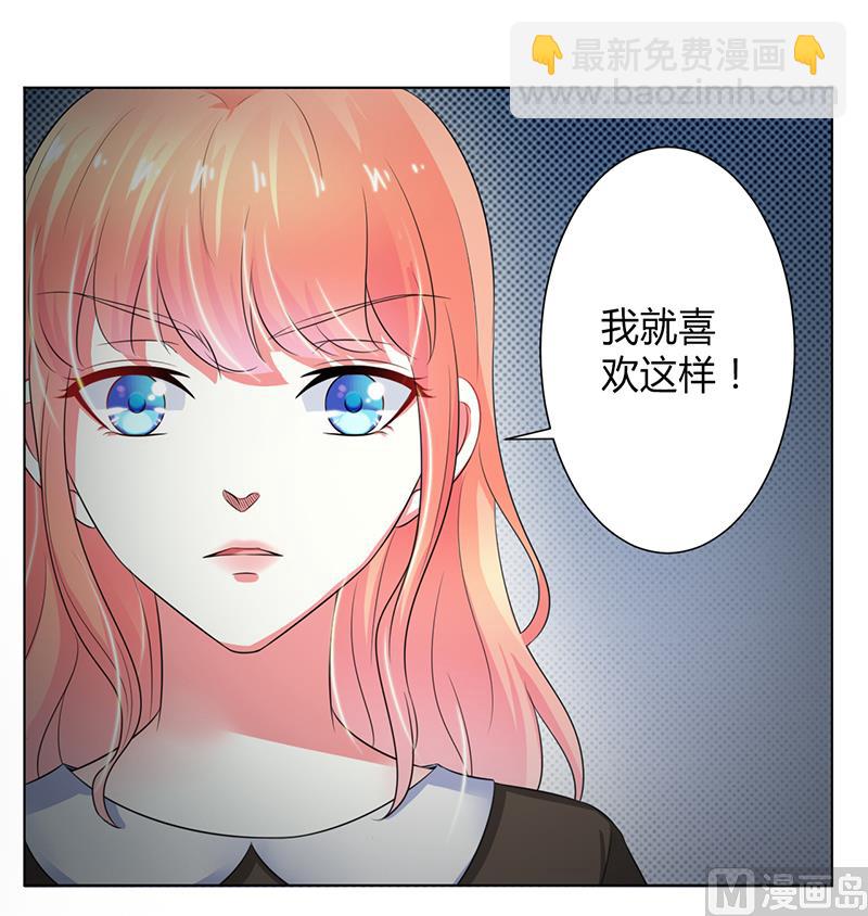第105话 你们都是骗子-第105话