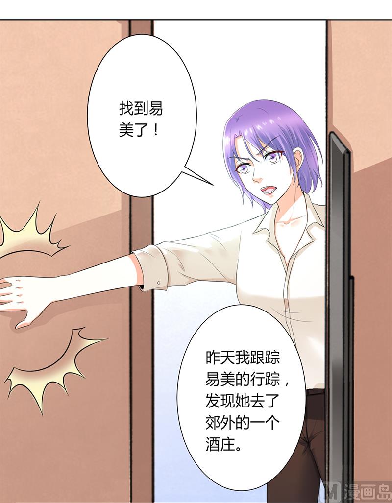 第107话 我会一直陪着你-第107话