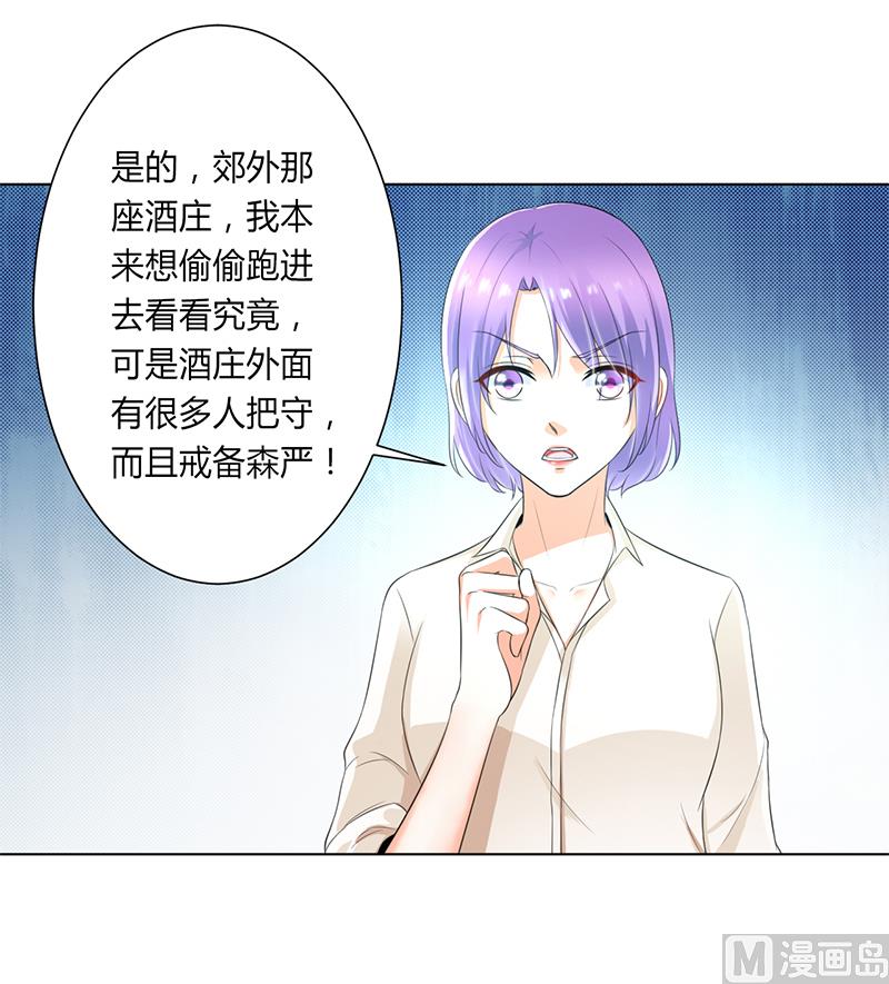 第107话 我会一直陪着你-第107话