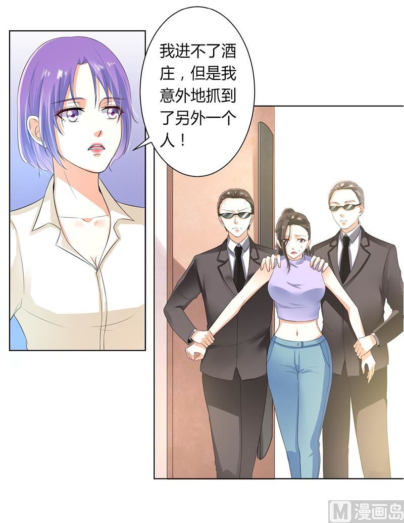 第107话 我会一直陪着你-第107话