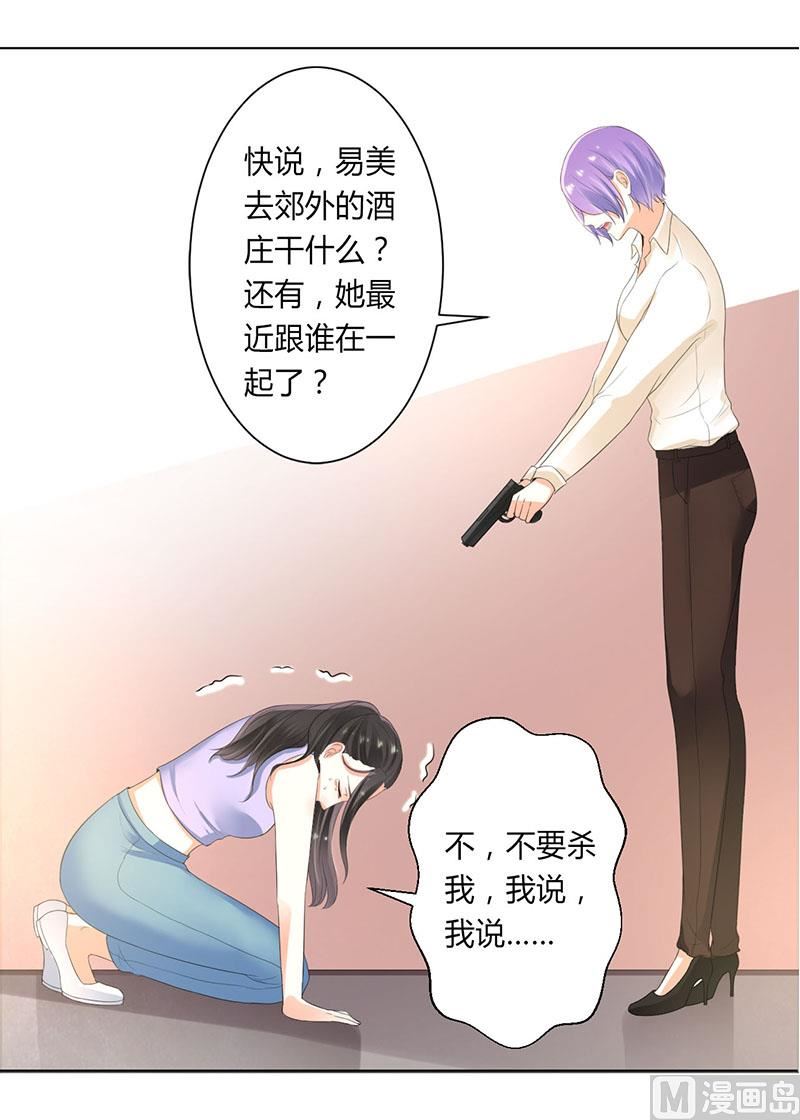 第107话 我会一直陪着你-第107话