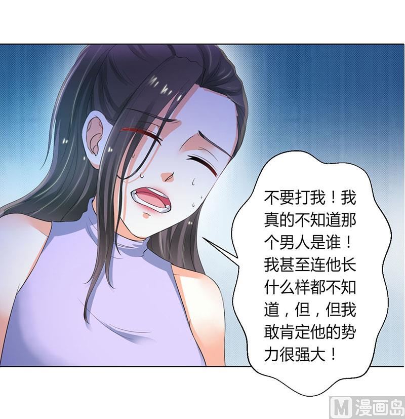 第107话 我会一直陪着你-第107话