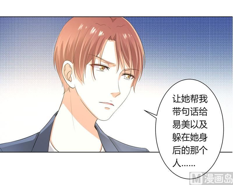 第107话 我会一直陪着你-第107话