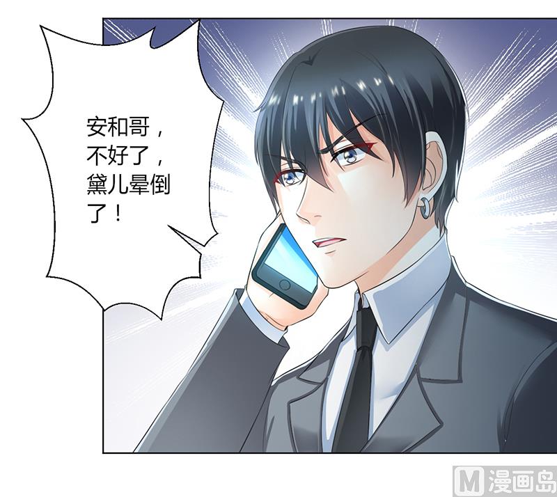 第107话 我会一直陪着你-第107话