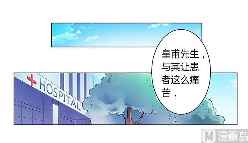第107话 我会一直陪着你-第107话
