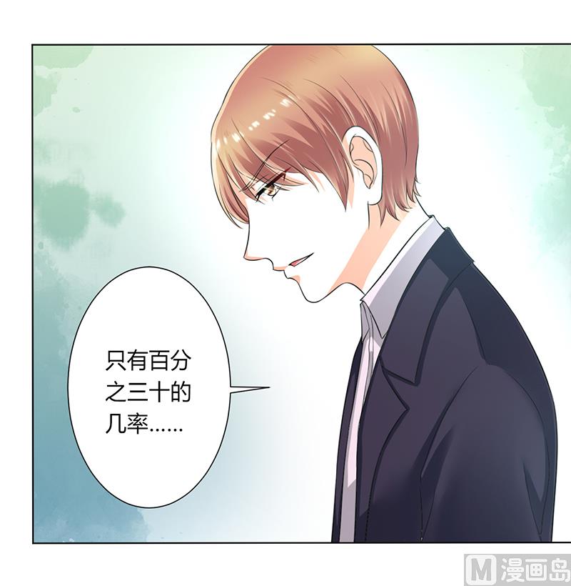 第107话 我会一直陪着你-第107话