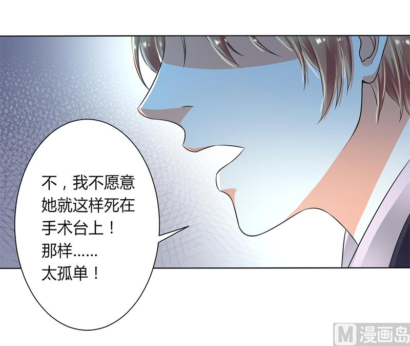 第107话 我会一直陪着你-第107话