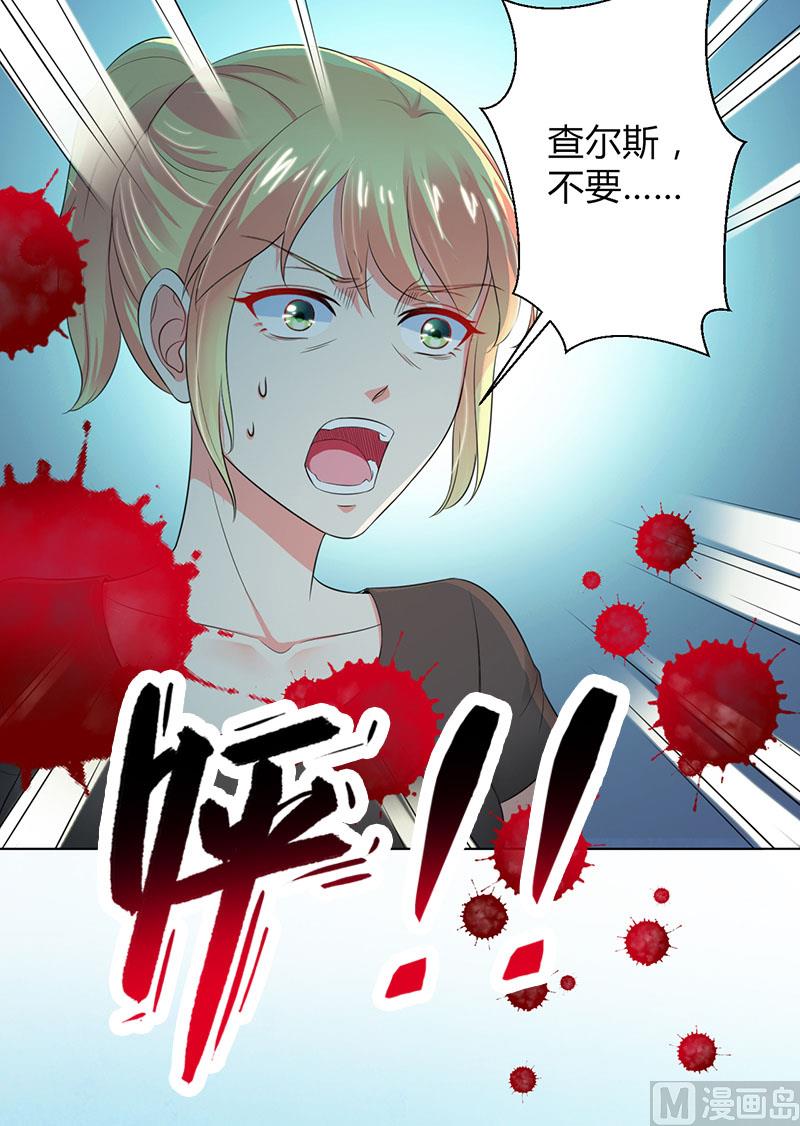 第109话 她就是皇甫云敛的命脉-第109话