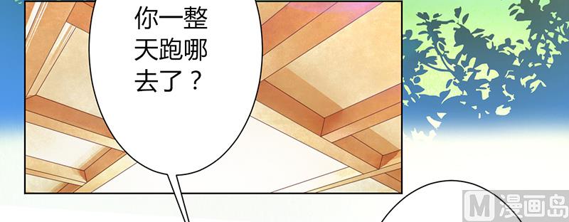 第109话 她就是皇甫云敛的命脉-第109话