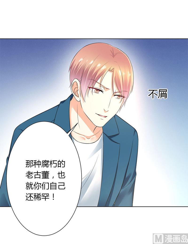 第111话 放弃家族继承权-第111话