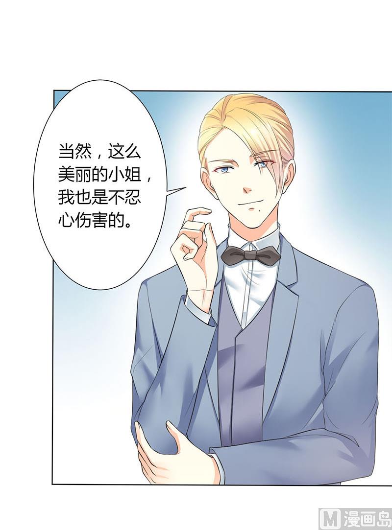 第111话 放弃家族继承权-第111话
