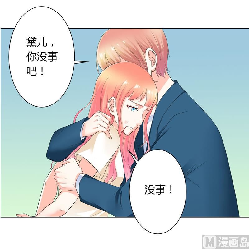 第111话 放弃家族继承权-第111话