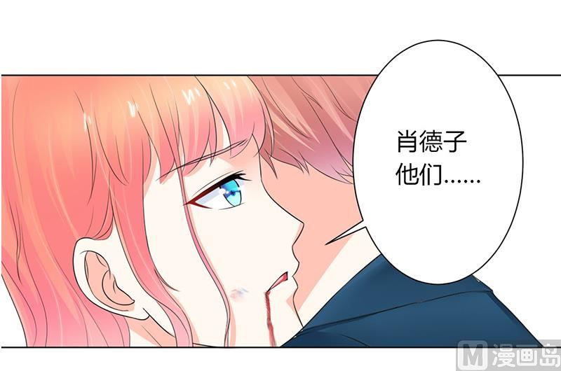 第111话 放弃家族继承权-第111话
