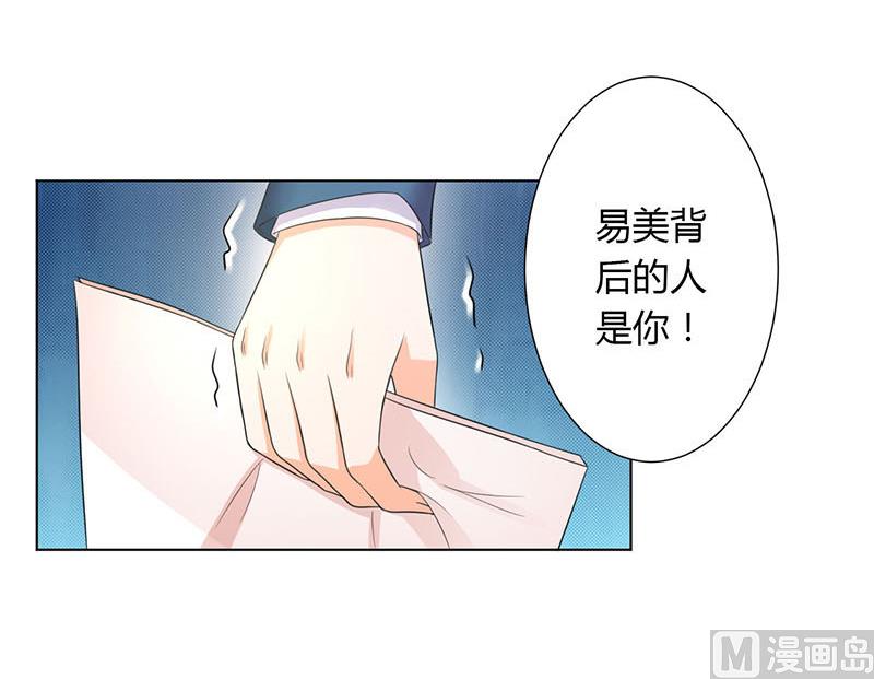 第111话 放弃家族继承权-第111话