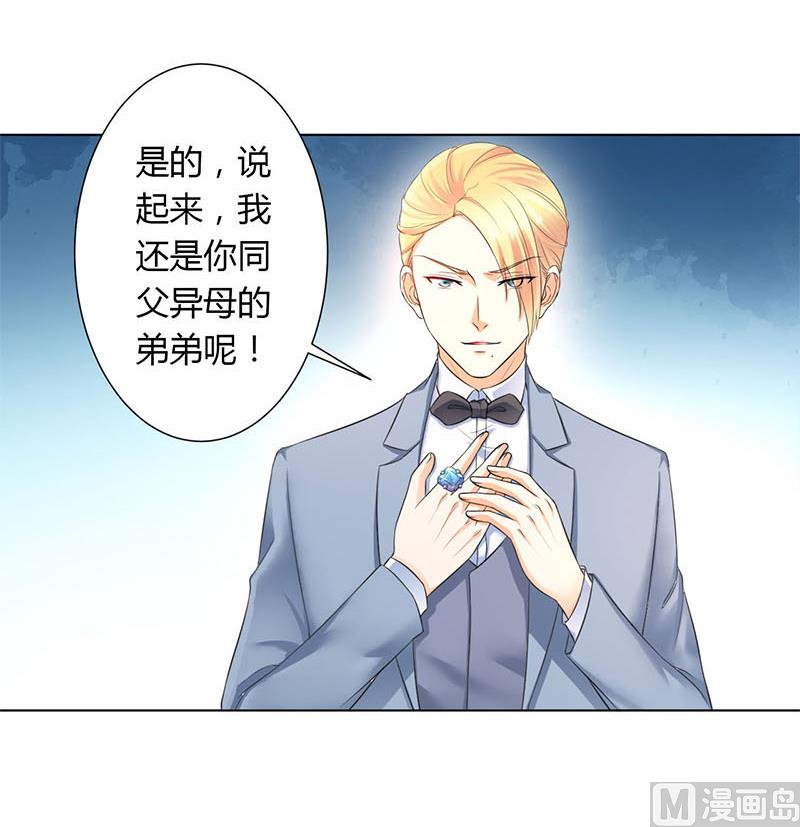 第111话 放弃家族继承权-第111话