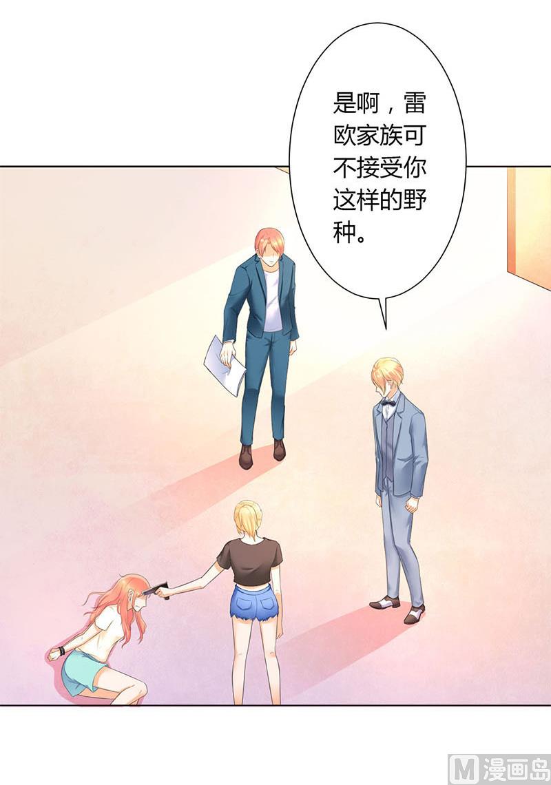 第111话 放弃家族继承权-第111话