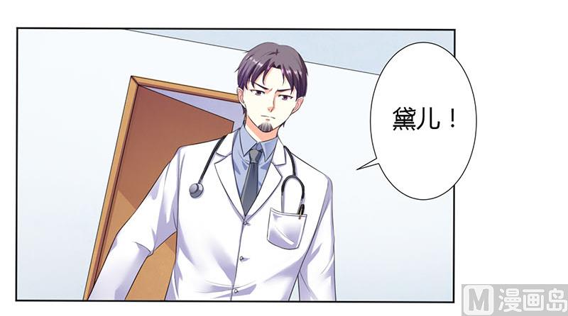 第113话 想在临死前听到你的声音-第113话