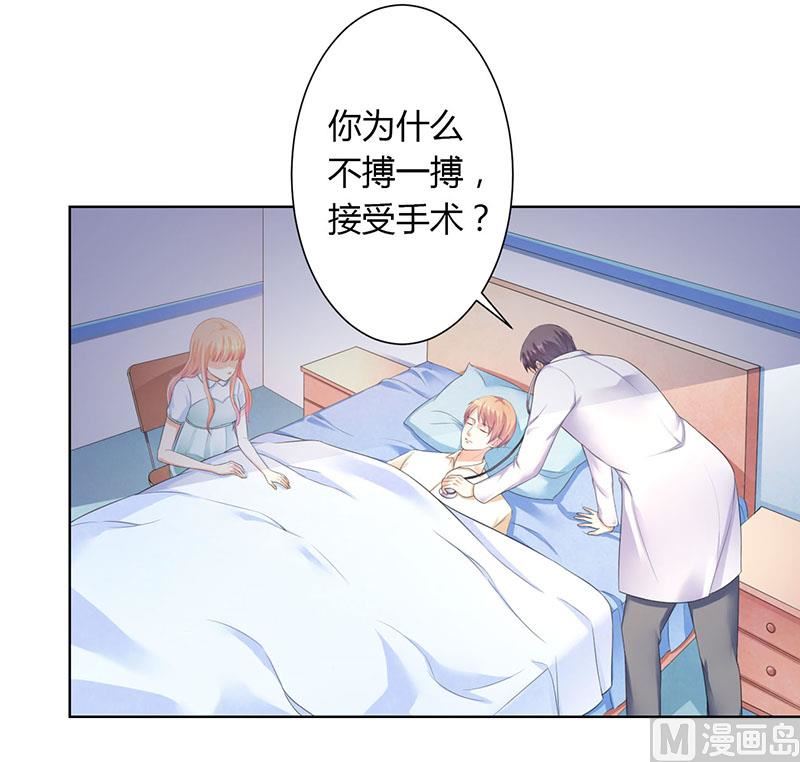 第113话 想在临死前听到你的声音-第113话