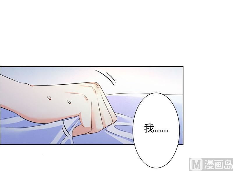 第113话 想在临死前听到你的声音-第113话