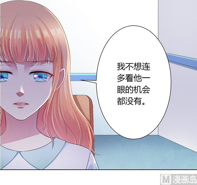 第113话 想在临死前听到你的声音-第113话